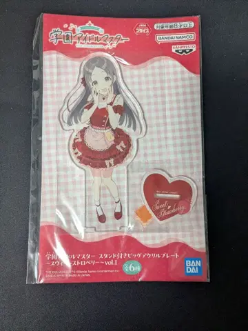 학마스 스탠드 포함 빅 아크릴 플레이트 스위트 스트로베리 쿠라모토 치나