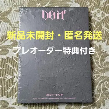 Stray Kids DOiT 미개봉