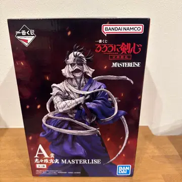 바람의 검심 시시오 마코토 MASTERLISE A상