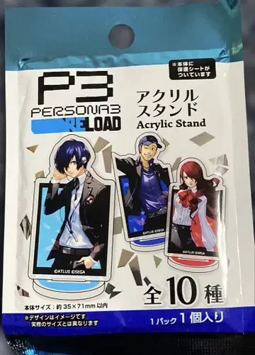 페르소나 3 로드 아크릴 스탠드 9점 다이소 미개봉품