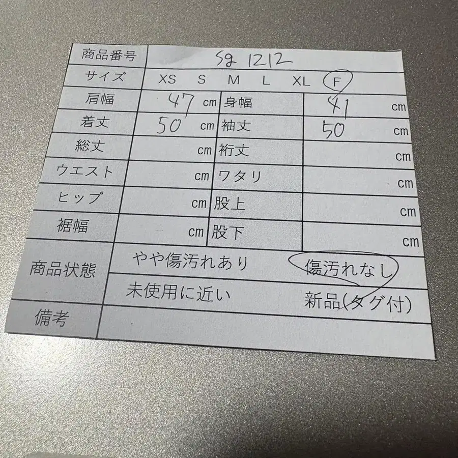 12번째 상품 이미지