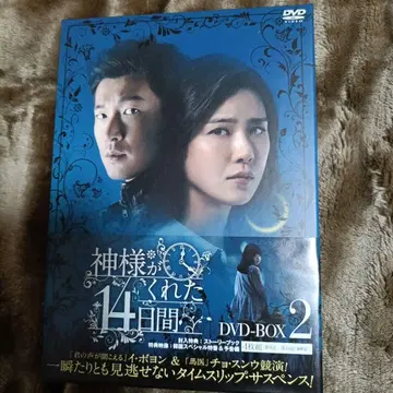 신이 내린 14일 DVD-BOX2 (4장)