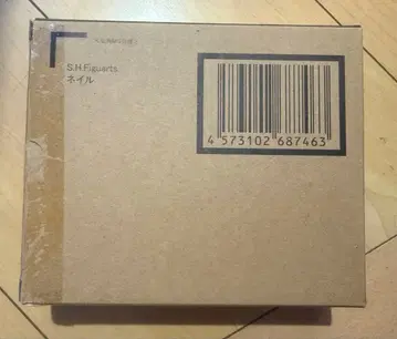 S.H.Figuarts 네일 드래곤볼