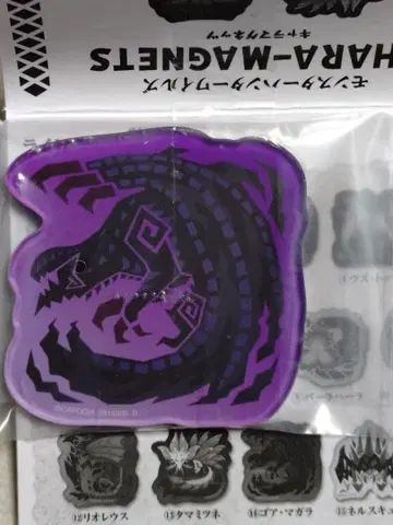 몬헌 캐릭터 마그넷 고아 마갈라