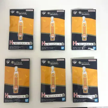 하이큐!! 제일복권 포켓참 6개 세트 미개봉