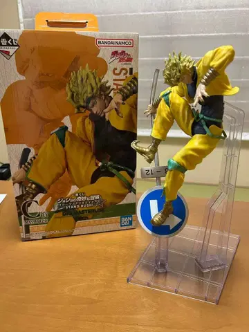 죠죠의 기묘한 모험 DIO C상