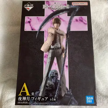 데스노트 야가미 라이토 피규어 A상