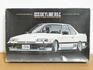 후지미 뉴먼 스카이라인 RS.C