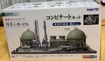 TOMYTEC 지오콜레 경관 컬렉션 시리즈 콤비나트 세트