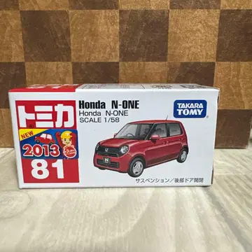 토미카 No. 81 혼다 N-ONE 신차 씰 포함 미사용 단종
