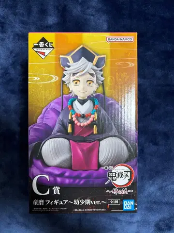 제일복권 귀멸의 칼날 언니의 원수 C상 도우마 피규어 유년기ver