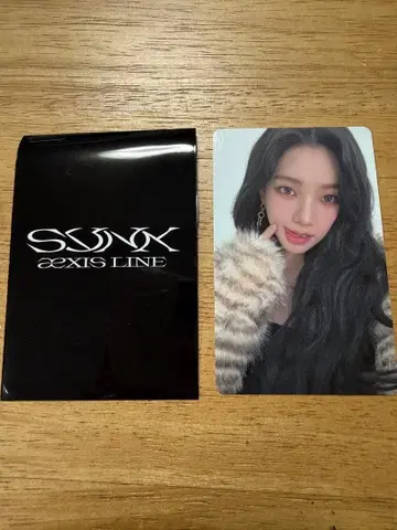 aespa aeXIS LINE 혜택 트레이딩 카드 카리나