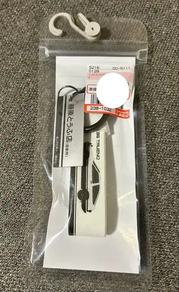 머리글자D 키링 키홀더 참 스트랩 시마무라 화이트 흰색