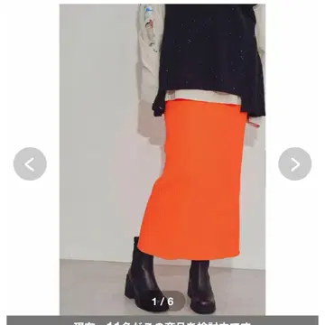 ROSEBUD 리브 니트 스커트