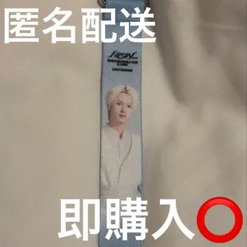 SEVENTEEN BUNKASAI 본핀 키링 야바톤 준