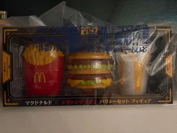 [ 새상품, 미개봉 ] 맥도날드 에반게리온 피규어 세트 봉투 포함