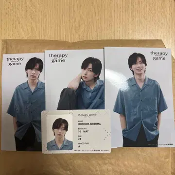 세라피 게임 시즈마 토미타 유키