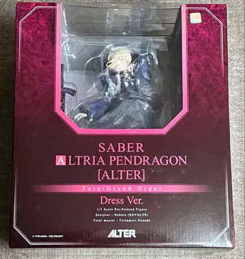FGO Saber Altria Pendragon Dress Ver.
