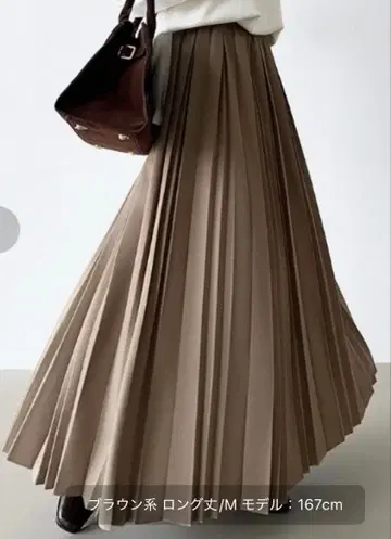 COCOMOMO 플리츠 롱 스커트 브라운