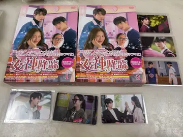 여신 강림 DVD-BOX1 BOX2 세트 차은우 판이섭