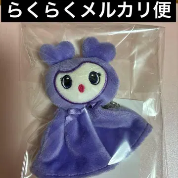 TWICE 사나 테루테루 백참 키링 SAVELY 서블리