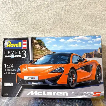 맥라렌 570S 프라모델