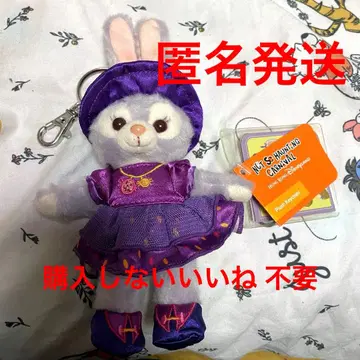 홍콩 디즈니랜드 스텔라 루 키링