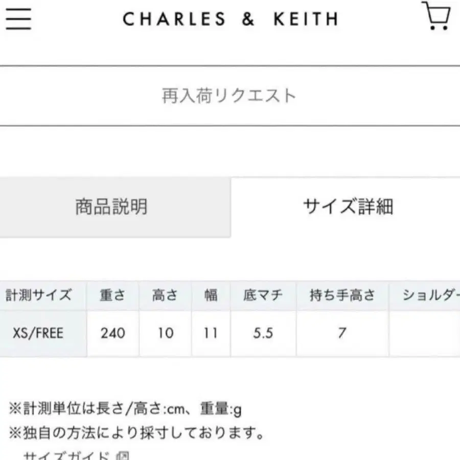 12번째 상품 이미지