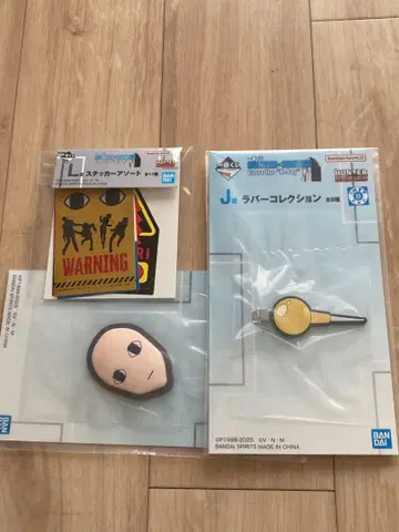 HUNTER x HUNTER 제일복권 러버 컬렉션 이르미 3종 세트