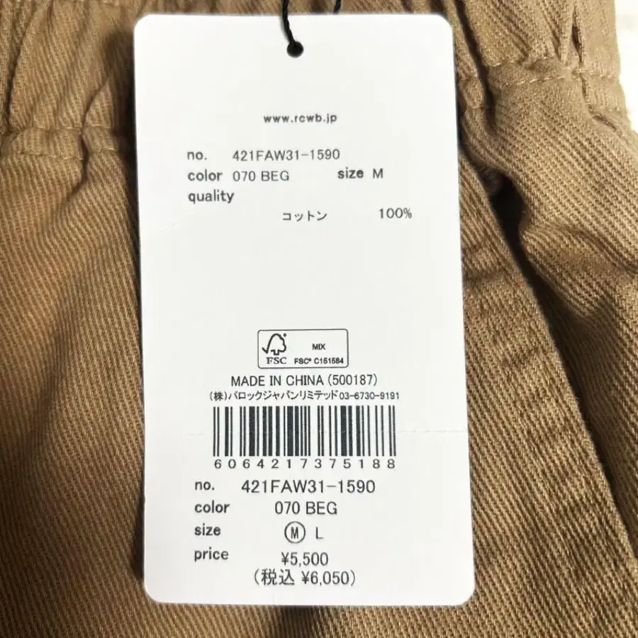 6번째 상품 이미지