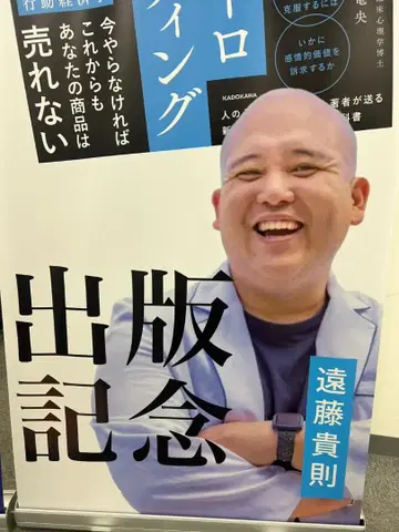 더 뉴로마케팅 당신의 광고/영업에 혁명을 친필 사인 포함