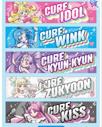 너와 아이돌 프리큐어 선행 한정판!