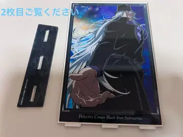 진 블랙철의 잠수함 아크릴 스탠드