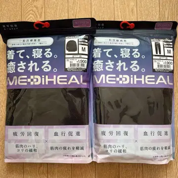 워크맨 피로 회복 리커버리 의류 긴팔 상하의 세트