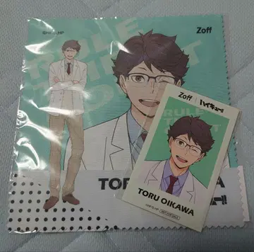 Zoff 하이큐 콜라보 오이카와 토오루 안경닦이+스티커