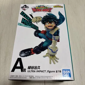 나의 히어로 아카데미아 히로아카 피규어 제일복권 미도리야 이즈쿠 A상