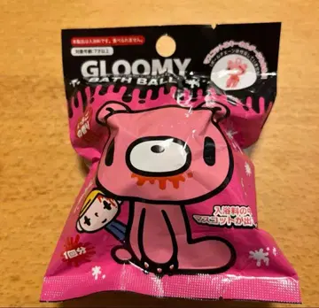 그루미 배스볼 x 2