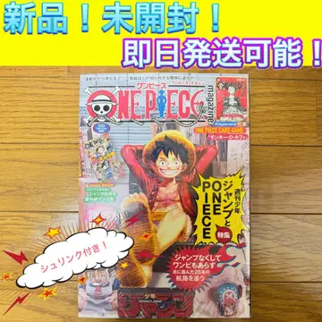 원피스 매거진 20호 부록 포함 원피스 카드