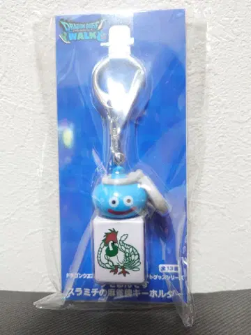 드래곤 퀘스트 워크 츠모룬데스 스라미치의 마작패 키링 일소