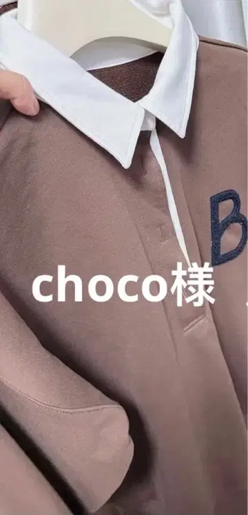 choco님 팬츠 셋업 brown