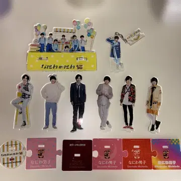 미치에다 슌스케 아크릴 스탠드 세트