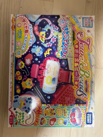 Tsum Tsum Beads DIY완구