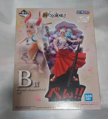 제일복권 원피스 B상 야마토