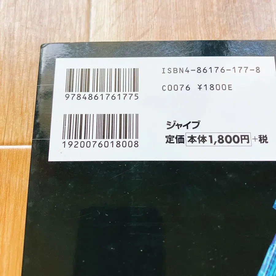 6번째 상품 이미지