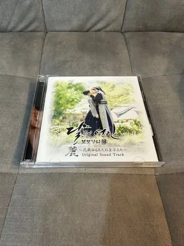 달의 연인 - 보보경심 려