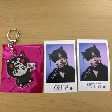 초특급 료가 키링 REAL