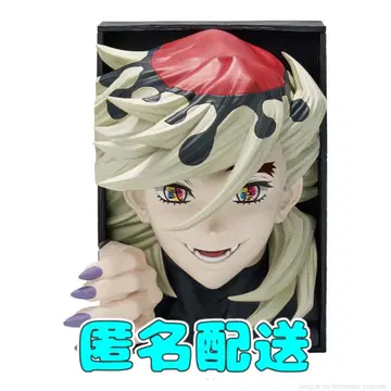 애니메이션 귀멸의 칼날 HYOKOFIG 도우마