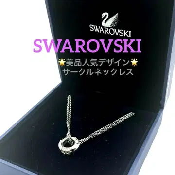 SWAROVSKI 스와로브스키 목걸이 서클 큐빅 새상품급