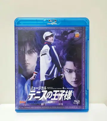 뮤지컬 테니스의 왕자님 4th 청학 vs 히가 Bluray 블루레이