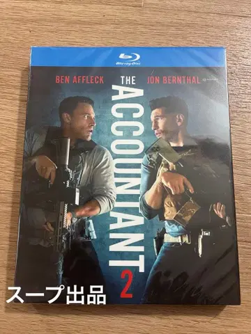 일본어 더빙 서양 영화 [더 컨설턴트 2] 블루레이 Blu-ray BOX